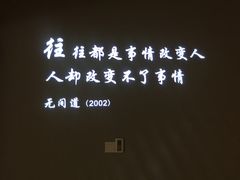 -星河寰宇IMAX影城(星河WORLD·COCO Park店)