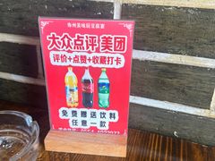 -寿州美味厨豆腐宴(寿县南门口西环路店)