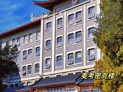 -山东大学(趵突泉校区)