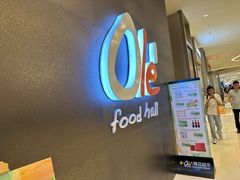 -Olé精品超市(苏州中心店)