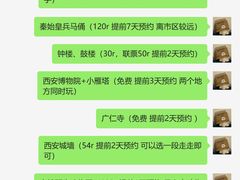 -老版火锅.12年西安排队王(沣峪口店)