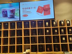 -去茶山(重庆万象城店)