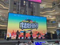 -红星美凯龙北京至尊MALL(东四环中路店)