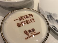 -贡宴盐帮菜自贡驻京联络处餐厅