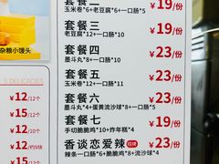 -奶奶的美食(宽厚里店)