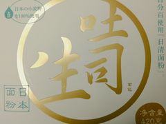 -好利来(回龙观西大街店)