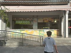 -穆桂英美食(南禅寺店)
