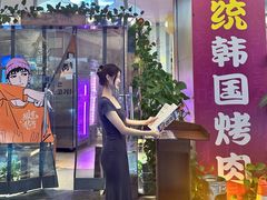 -木槿花韩式炭烤·熟成肉工坊(孙文东路店)
