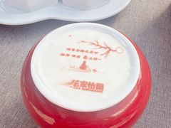 -花家怡园(四合院总店)
