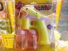 -风云再起游乐汇(皇城恒隆广场店)
