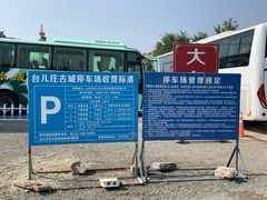 -台儿庄古城