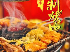 -大壮家原味烤肉(兴华北街店)
