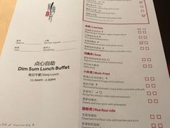 菜单-海航大厦万豪酒店彩海轩中餐厅(霄云路店)