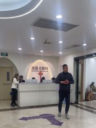 -上海伊莱美医疗美容医院