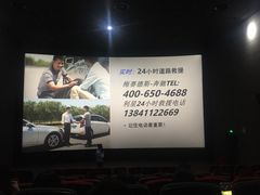 -CGV影城(东港IMAX店)