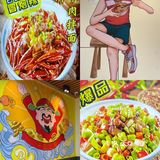 跷脚牛肉面辣界中的老大
