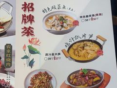 -小菜园新徽菜(无锡宜家荟聚中心店)