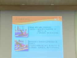 -上海市长宁区妇幼保健院
