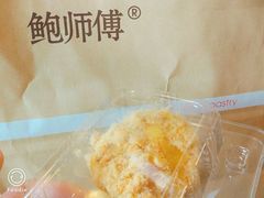 蟹黄风味小贝-鲍师傅糕点(春熙路店)