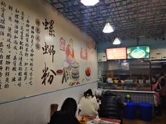 -龍城柳州螺蛳粉(群星路店)