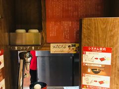 -一兰拉面(新宿中央东口店)