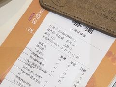 -蔡澜点心·粤菜(月星环球港店)