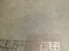 -五稻厨房粤西菜(新闻店)
