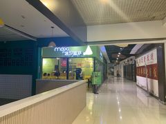 -沫汐披萨(白象街店)