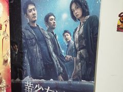 -万达影城(新街口印象汇CINITY店)