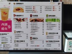 -炖物24章·顺时轻养茶(杭州大厦店)