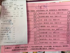 -又一间茶点轩(百汇广场店)