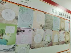 -赵汝飞练字硬笔书法(虹桥路校区)