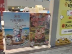 -DQ·蛋糕·冰淇淋(浦江欢乐颂店)