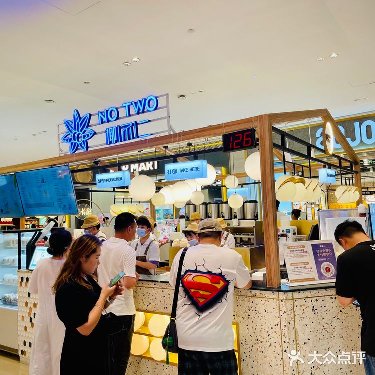 🥥椰不二夏季清爽上新~鲜果沙椰冰！yyds！