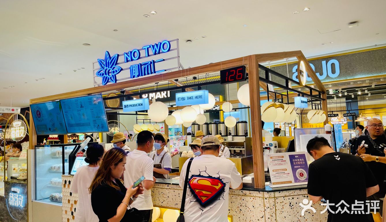 🥥椰不二夏季清爽上新~鲜果沙椰冰！yyds！