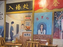 -拐枣巷小串串(财大店)