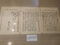 -北京人艺戏剧博物馆