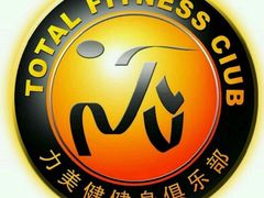 -力美健健身俱乐部(金碧店)