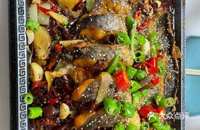 Charcoal-Grilled Fish Plate