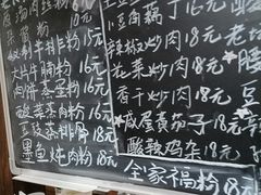-東茅街茶馆