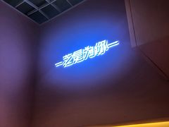 门面-狐狸和向日葵(北京路店)