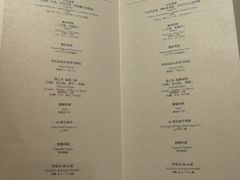 菜单-枫品铁板烧(东樾店)