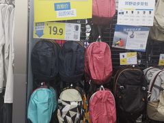 -迪卡侬(顺峰山店)