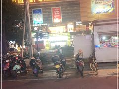 -印象三宝潮汕鲜牛肉火锅烤肉(个体大世界店)