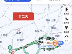 -秦三驴(云飞街店)
