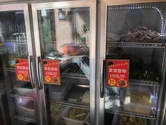 门面-金鼎雪山牦牛杂火锅(理县总店)