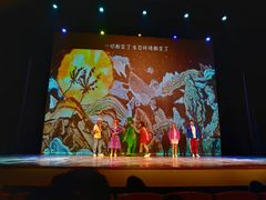 -北京喜剧院