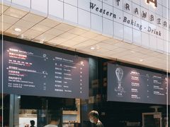 -黑草莓(重庆路店)