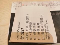 账单-外婆家(古墩印象城店)