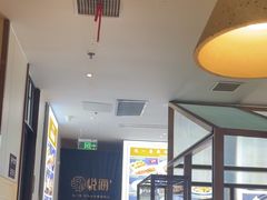 -悦海·家宴·冰花皮皮虾大锅贴(宝龙店)